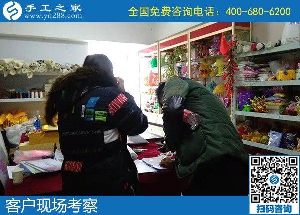 12月24日，農(nóng)村手工活加盟項(xiàng)目，農(nóng)村手工活加工項(xiàng)目，就選勵(lì)志珠，手工之家接待考察加工客戶剪影