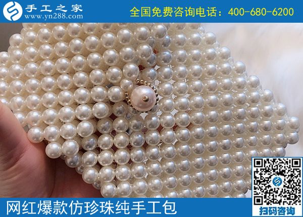 多勞多得，做手工之家的勵(lì)志珠繡手工活就是放心！(圖1)
