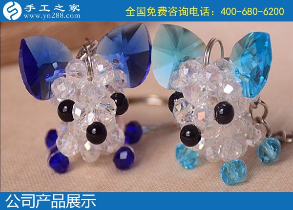 12月25日，靠譜的純手工活外發(fā)加工，在家做手工活賺錢，就是珠繡外發(fā)手工活，手工之家勵志珠串珠純手工產品展示