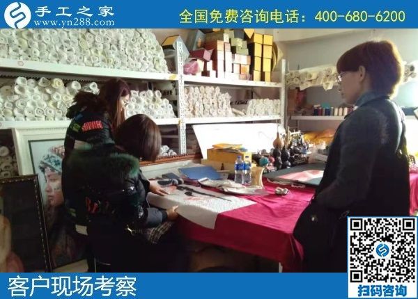12月26日，手工活外發(fā)回收，手工活拿回家做就選珠繡手工活加盟項(xiàng)目，手工之家接待考察加工客戶剪影