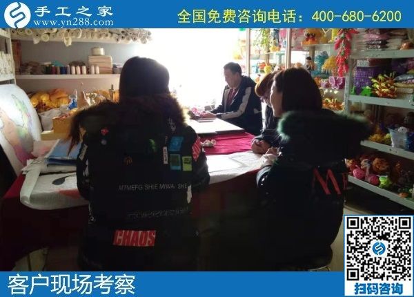 12月26日，手工活外發(fā)回收，手工活拿回家做就選珠繡手工活加盟項(xiàng)目，手工之家接待考察加工客戶剪影