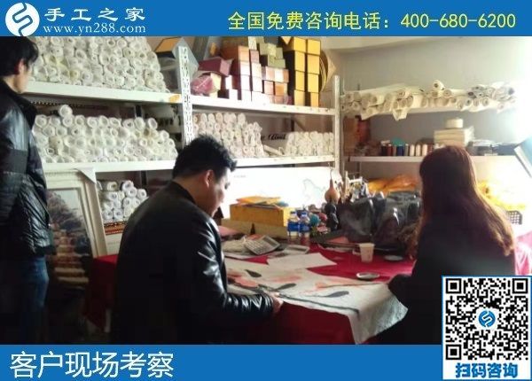 12月27日，手工活代理加工，正規(guī)可靠的手工活，就是勵志珠珠繡加工，手工之家接待考察加工客戶剪影