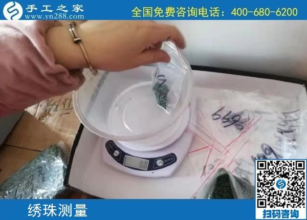 12月27日，手工活代理加工，正規(guī)可靠的手工活，就是勵志珠珠繡加工，手工之家接待考察加工客戶剪影