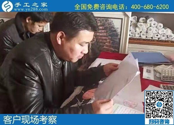 12月27日，手工活代理加工，正規(guī)可靠的手工活，就是勵志珠珠繡加工，手工之家接待考察加工客戶剪影