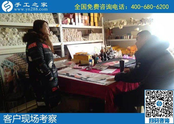 12月30日，手工活在家賺錢，手工外發(fā)加工活，找家庭手工活就來這里，手工之家接待考察加工客戶剪影
