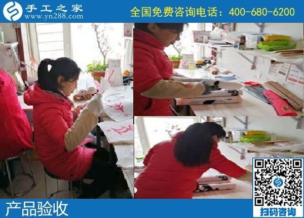 12月31日，手工活拿回家做，手工活賺錢就選這里的正規(guī)外發(fā)手工活，手工之家接待考察加工客戶剪影