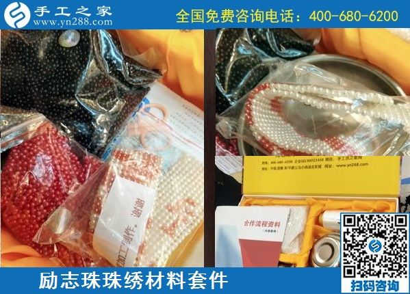 12月31日，手工活拿回家做，手工活賺錢就選這里的正規(guī)外發(fā)手工活，手工之家接待考察加工客戶剪影