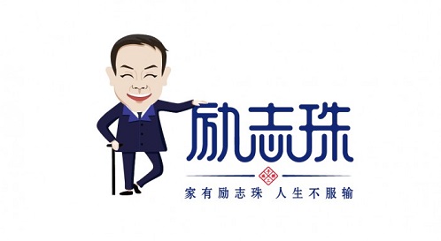 新征程，我們一起前行；新輝煌，我們一起創(chuàng)造！------手工之家新年寄語