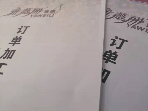 新征程，我們一起前行；新輝煌，我們一起創(chuàng)造！------手工之家新年寄語