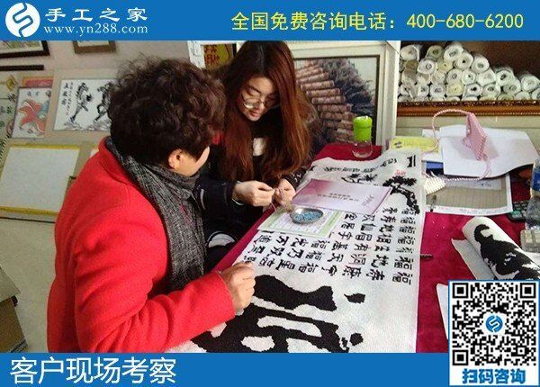 2020年第一天，手工之家送上最真摯的新年祝福，靠譜的手工活外發(fā)，找手工活做就選勵(lì)志珠珠繡手工活加盟項(xiàng)目