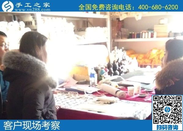 1月2日，拿回家做的手工活，正規(guī)外發(fā)手工活，就是勵(lì)志珠珠繡手工，手工之家接待考察加工客戶剪影