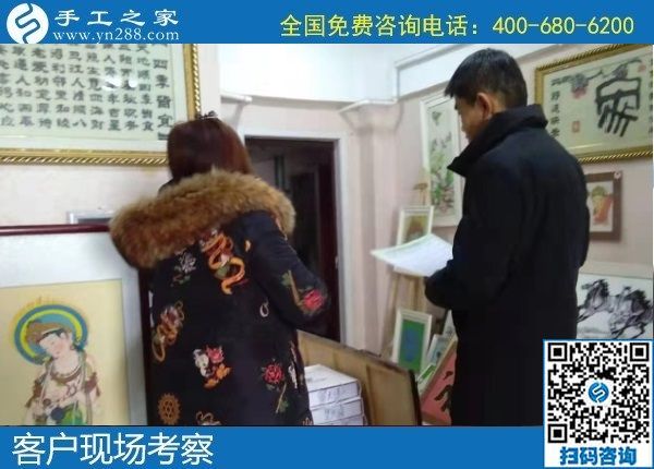 1月3日，手工活外發(fā)回收，在家做手工活賺錢，就選這里，手工之家接待考察加工客戶剪影