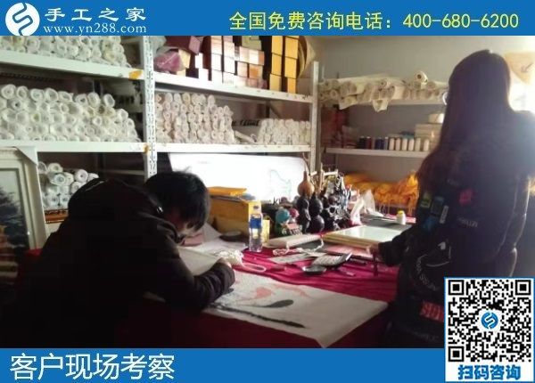 1月3日，手工活外發(fā)回收，在家做手工活賺錢，就選這里，手工之家接待考察加工客戶剪影