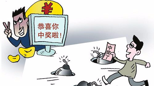 防騙在行動，手工之家提醒，快過年了，這些騙局要注意