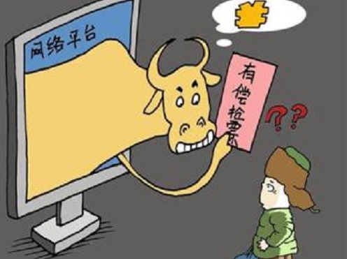 防騙在行動，手工之家提醒，快過年了，這些騙局要注意