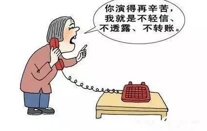 防騙在行動，手工之家提醒，快過年了，這些騙局要注意