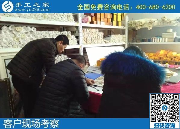 1月6日，手工活在家賺錢，手工活外發(fā)回收，就是勵志珠珠繡外發(fā)手工活，手工之家接待考察加工客戶剪影