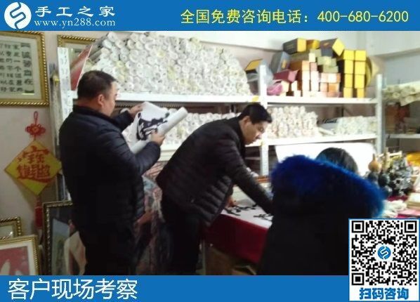 1月6日，手工活在家賺錢，手工活外發(fā)回收，就是勵志珠珠繡外發(fā)手工活，手工之家接待考察加工客戶剪影