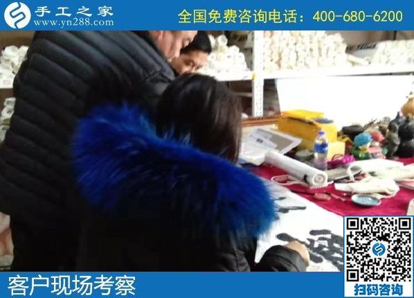 1月6日，手工活在家賺錢，手工活外發(fā)回收，就是勵志珠珠繡外發(fā)手工活，手工之家接待考察加工客戶剪影