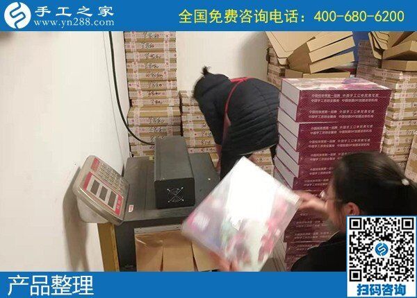 加工手工活?；厥?，就是手工之家的雅薇麗純珠繡(圖1)