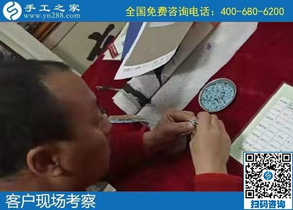 1月7日，正規(guī)手工活外發(fā)加工項目，在家賺錢的手工活沒有男女之分。手工之家接待考察加工客戶剪影