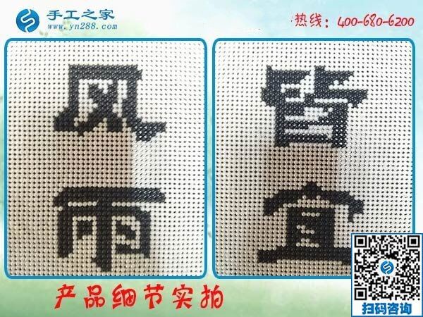 家庭手工活外發(fā)加工，可以在家賺錢的新方法(圖1)