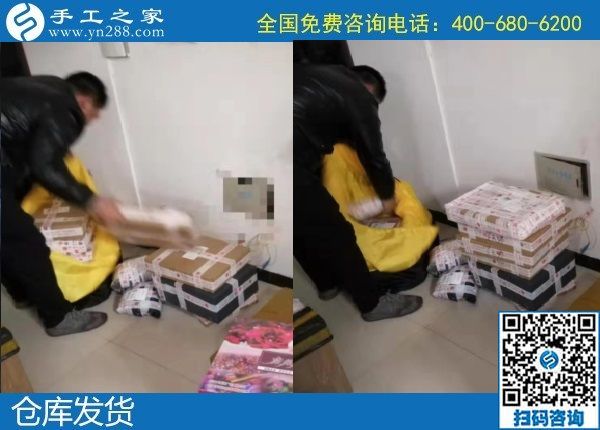 1月8日，手工活加盟項(xiàng)目，手工活拿回家做，這里的珠繡手工活更適合。手工之家勵(lì)志珠珠繡成品實(shí)拍