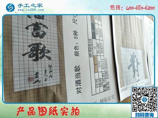 找代加工手工活，手工之家常年外發(fā)加工有活做(圖1)