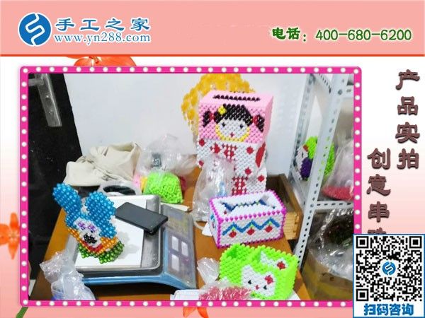 適合老人做的手工活，就是手工之家外發(fā)串珠子(圖1)