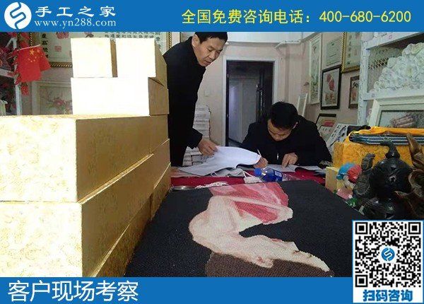 1月9日，手工活代理加工，可以在家做的手工活，就是勵志珠珠繡手工活，手工之家接待考察加工客戶剪影