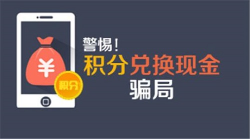 防騙在行動，春節(jié)將至，手工之家提醒您收好這份防騙手冊(圖3)