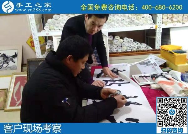 1月10日，拿回家做的手工活，簡單好做的手工活加盟項目這里都有，手工之家接待考察加工客戶剪影