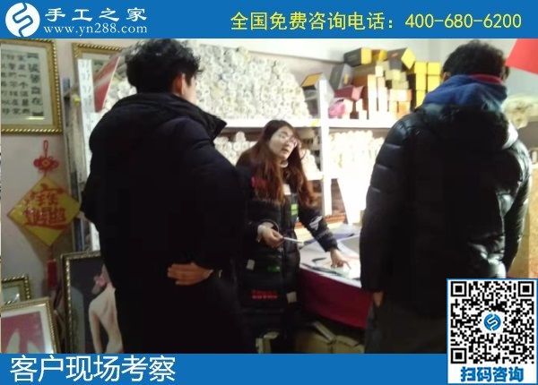 1月10日，拿回家做的手工活，簡單好做的手工活加盟項目這里都有，手工之家接待考察加工客戶剪影