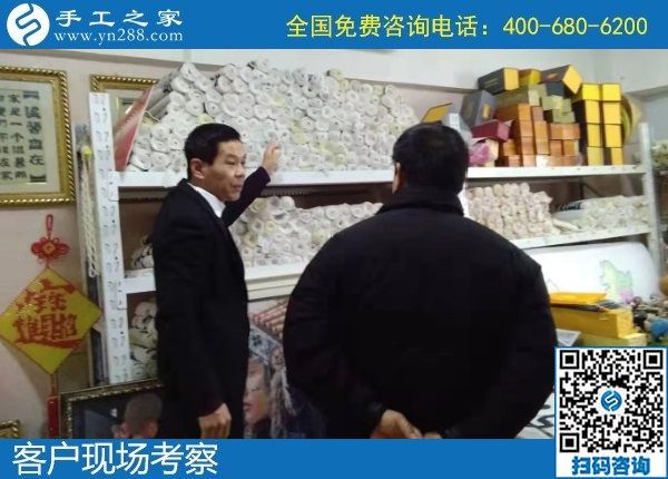 1月10日，拿回家做的手工活，簡單好做的手工活加盟項目這里都有，手工之家接待考察加工客戶剪影