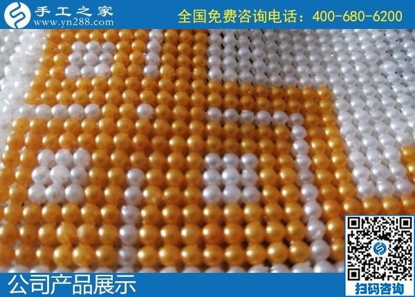 1月11日，手工活外發(fā)回收，能在家做的手工活，就是安全靠譜的勵(lì)志珠珠繡，手工之家珠繡成品細(xì)節(jié)實(shí)拍