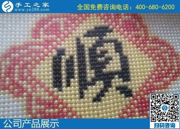 1月11日，手工活外發(fā)回收，能在家做的手工活，就是安全靠譜的勵(lì)志珠珠繡，手工之家珠繡成品細(xì)節(jié)實(shí)拍