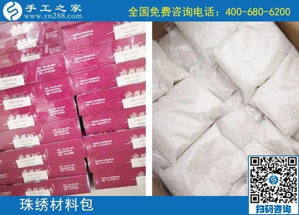 1月12日，代理手工活加工項目，正規(guī)手工活加工項目就選珠繡外發(fā)手工活，手工之家珠繡成品及材料包實拍(圖5)