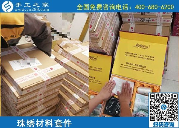 1月12日，代理手工活加工項目，正規(guī)手工活加工項目就選珠繡外發(fā)手工活，手工之家珠繡成品及材料包實拍(圖6)