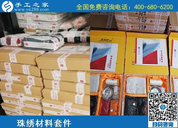 1月12日，代理手工活加工項目，正規(guī)手工活加工項目就選珠繡外發(fā)手工活，手工之家珠繡成品及材料包實拍(圖7)