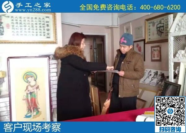 1月13日，在家做手工活賺錢，手工活外發(fā)加工項(xiàng)目就選擇勵(lì)志珠珠繡，手工之家接待考察加工客戶剪影