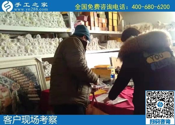 1月13日，在家做手工活賺錢，手工活外發(fā)加工項(xiàng)目就選擇勵(lì)志珠珠繡，手工之家接待考察加工客戶剪影