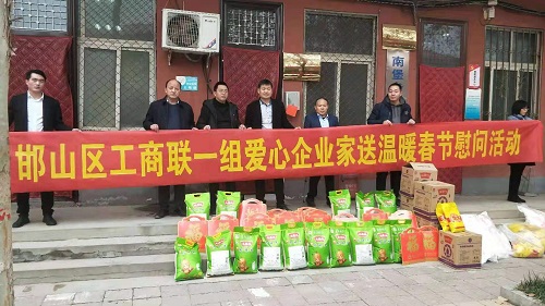 心懷公益、助力扶貧 --- --- 手工之家郝總與邯山區(qū)工商聯(lián)愛心企業(yè)家一起參加送溫暖春節(jié)慰問活動