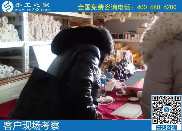 1月14日，農(nóng)村手工活加盟項(xiàng)目，純手工活外發(fā)加工，就選珠繡外發(fā)手工活，手工之家接待考察加工客戶剪影