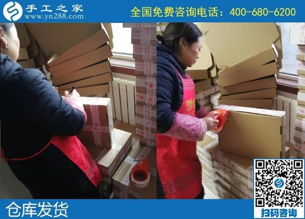 1月14日，農(nóng)村手工活加盟項(xiàng)目，純手工活外發(fā)加工，就選珠繡外發(fā)手工活，手工之家接待考察加工客戶剪影