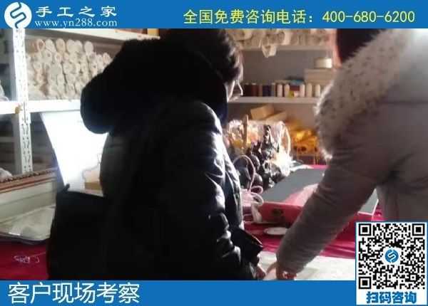 1月14日，農(nóng)村手工活加盟項(xiàng)目，純手工活外發(fā)加工，就選珠繡外發(fā)手工活，手工之家接待考察加工客戶剪影