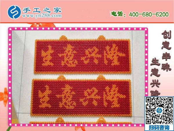 在家做的手工活有哪些？越來越多人來到手工之家(圖1)