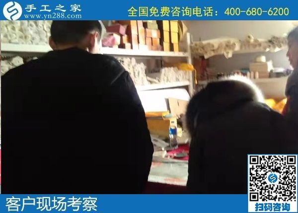 1月15日，代理手工活加工項目，正規(guī)外發(fā)手工活，是珠繡拿回家做的手工活，手工之家接待考察加工客戶剪影