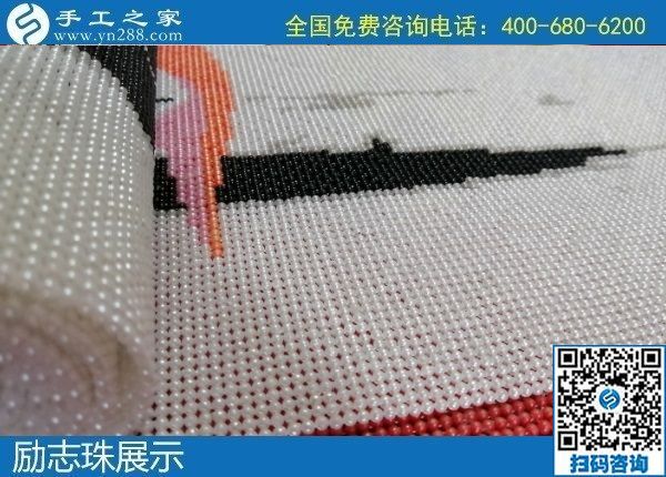 1月17日，手工活加盟項(xiàng)目，手工活外發(fā)回收，選勵(lì)志珠珠繡手工，手工之家勵(lì)志珠珠繡細(xì)節(jié)實(shí)拍