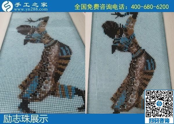 1月17日，手工活加盟項(xiàng)目，手工活外發(fā)回收，選勵(lì)志珠珠繡手工，手工之家勵(lì)志珠珠繡細(xì)節(jié)實(shí)拍