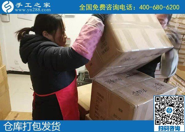 助力脫貧，就是手工之家勵(lì)志珠外發(fā)加工好項(xiàng)目(圖1)